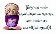 Бабки жгут!! - Видео приколы - видео приколы на Жаба.ru