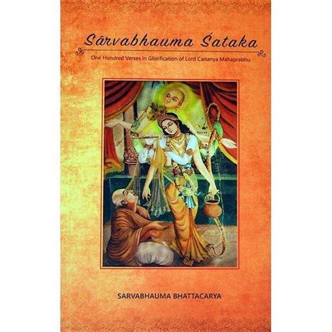 Touchstone Media - Sarvabhauma Sataka