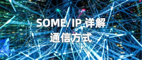 Image result for Some IP Explained