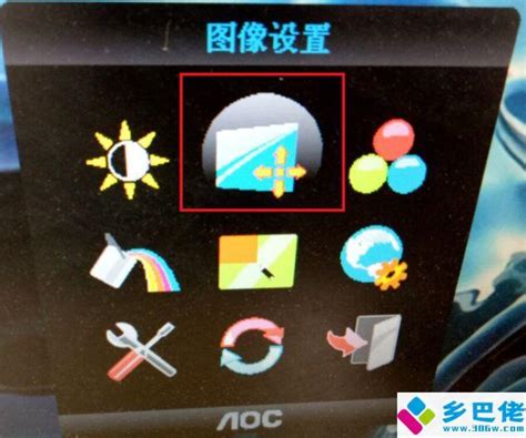 Screen Align Windows 1.0 的图像结果