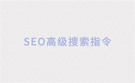 如何让栏目、文章标题针对搜索引擎进行SEO设置？_常见问题_郑州科梦多科技发展有限公司