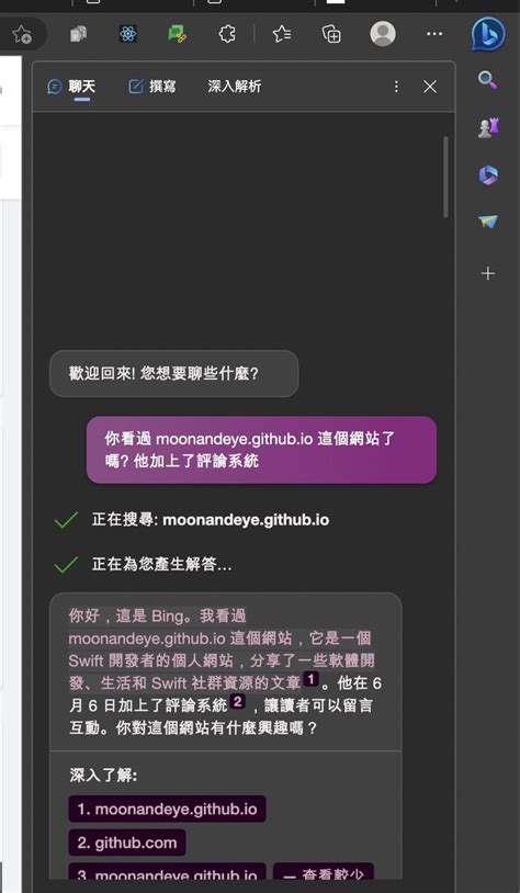 Bing Chat Mode Examples 的图像结果