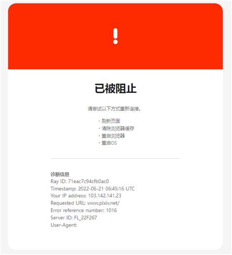 Pixiv网页无法访问 · Issue #222 · xuejianxianzun/PixivBatchDownloader · GitHub
