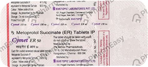 Cymet Er 47.5 MG Tablet (10): Uses, Side Effects, Price & Dosage ...