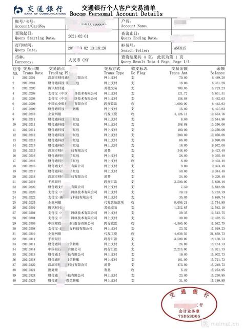 苏州最低工资标准2020 附江苏省全省最低工资标准 - 探其财经