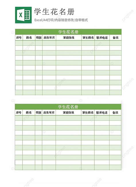 Image result for Roster Form Math