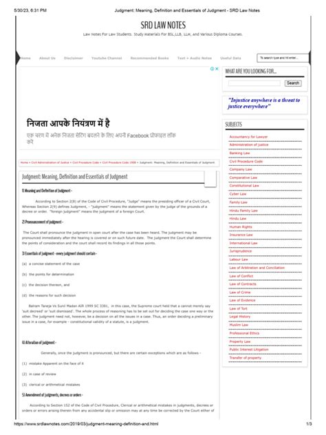 Define Judgment 的图像结果