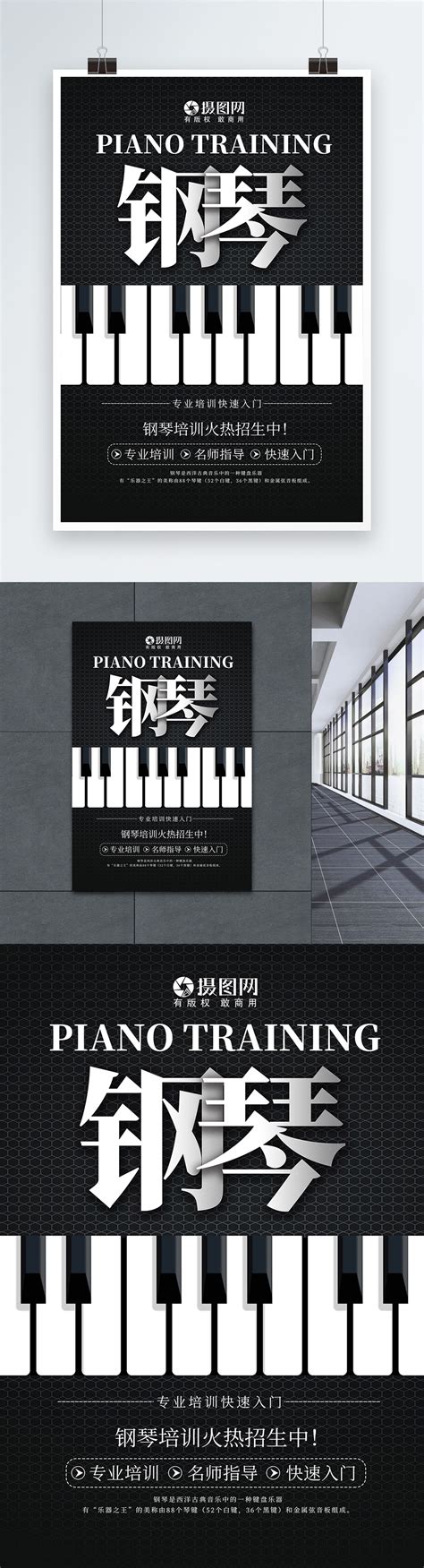 Image result for Piano Keyboard Class Post