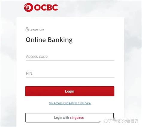 新加坡华侨银行（OCBC）开户免费申请 超级详细教程 与 各类常见问题汇总解答：一篇文章讲明白！ - 知乎