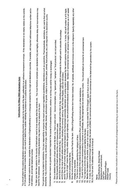 Office Memorandum: Mandatory Use of Harmonized CN22/CN23 Customs ...