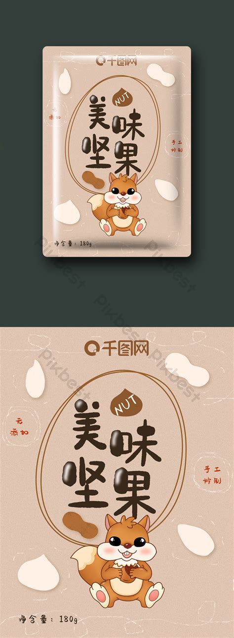 Image result for Nut Shell Animation Bag