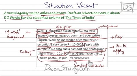 Job Application Class 12 Format 的图像结果