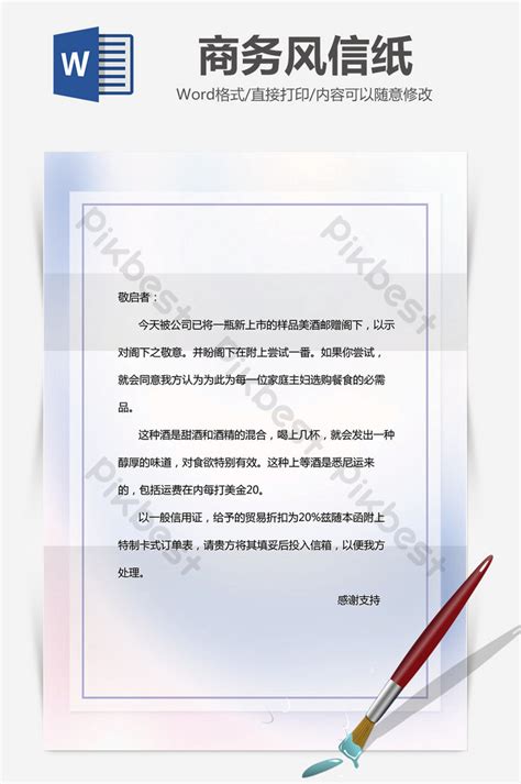 Business Studies Word Designs 的图像结果