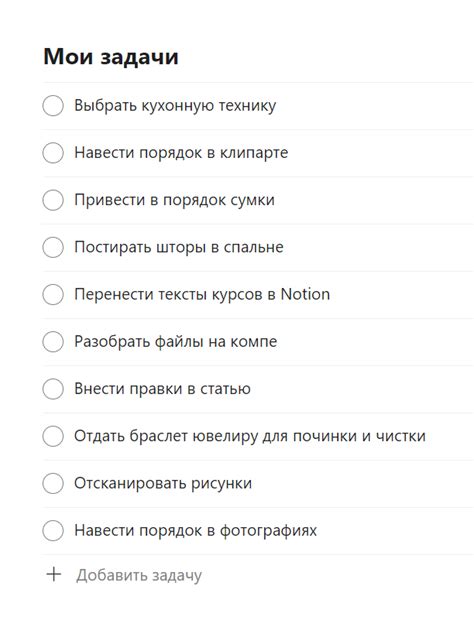 Задачи, события, напоминания, цели - в чём разница? — Teletype