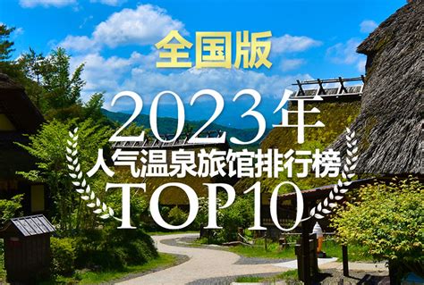 温泉策划公司_广州泊泉风景园林工程设计有限公司