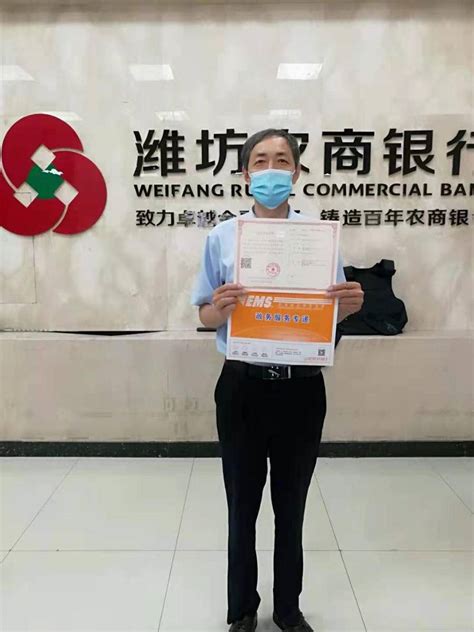 潍坊农商银行成功办理首笔跨区不动产抵押登记贷款_滨海_群众_业务
