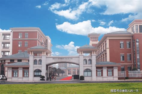 衡阳小学排行榜TOP10：师资雄厚，深受好评_教育