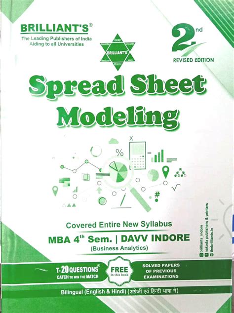 Product Detail | Nakoda Publishers & Printers
