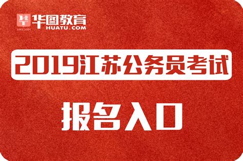 2022江苏综艺频道广告价格-江苏综艺频道-上海腾众广告有限公司
