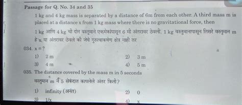 please give me answer of this queation - Brainly.in