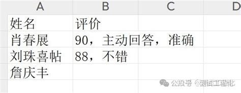 Ai 点名器 的图像结果