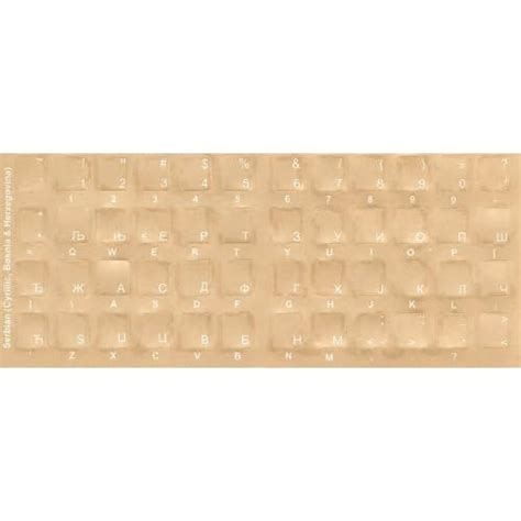 Buy Serbian Keyboard Stickers - Labels - Overlays with White Characters ...