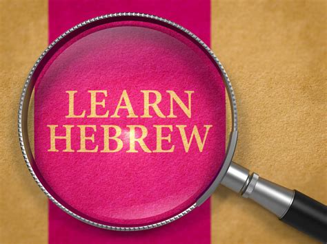 Image result for Hebrew Tutorial