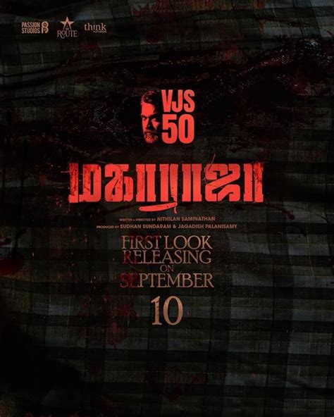 விஜய் சேதுபதியின் 50வது பட பர்ஸ்ட் லுக் குறித்த அறிவிப்பு ...