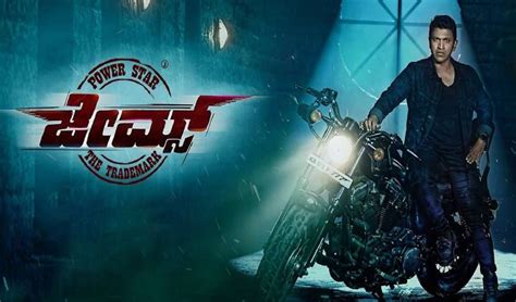 Puneeth Rajkumar : పునీత్ సినిమా కోసం శివ రాజ్ కుమార్ | Puneeth Rajkumar