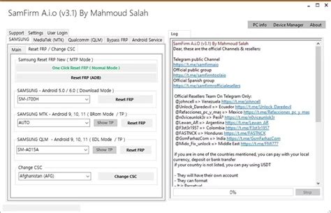 SamFirm AIO Tutorial 的图像结果