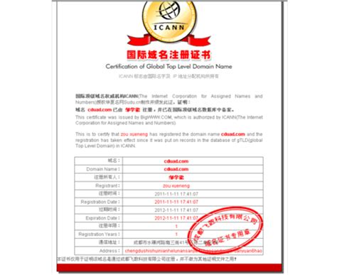 留学生落户北京，哪家人事机构能够开具落户集体地址证明？ - 知乎