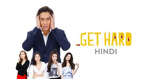 Get Hard Movie (2018) | Release Date, Cast, Trailer, Songs, Streaming ...