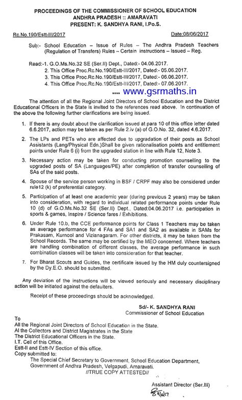 Clarifications on upgraded posts,Spouse,CCE marks and other performance ...