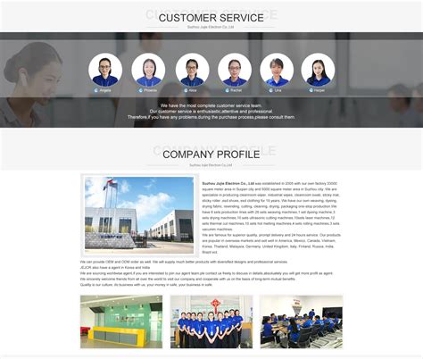 Company Overview - Suzhou Jujie Electron Co., Ltd.