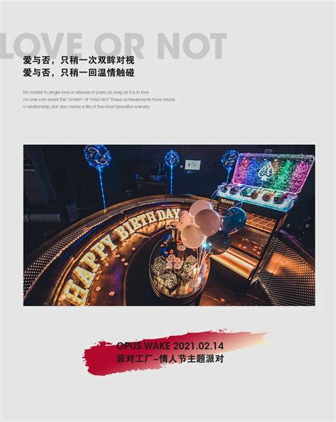 阜阳酒吧-商业娱乐-广州市剧院之声音响科技有限公司