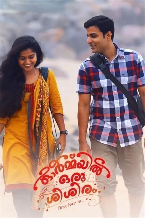 Ormayil Oru Shishiram 2019 - Watch Ormayil Oru Shishiram 2019 Full ...
