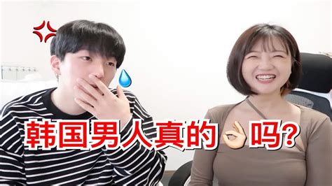 超劲爆！中韩夫妻生活Q&A 全程高能的问答环节！ - YouTube