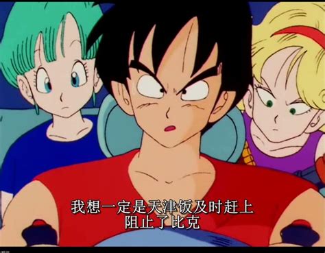 日本经典动画《龙珠》，英语英文配音发音，难得 - 知乎