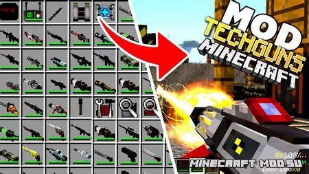 Скачать мод Techguns для Майнкрафт 1.12.2