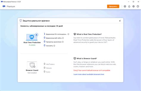 Image result for Malwarebytes
