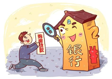 办房贷需要什么资料_精选问答_学堂_齐家网