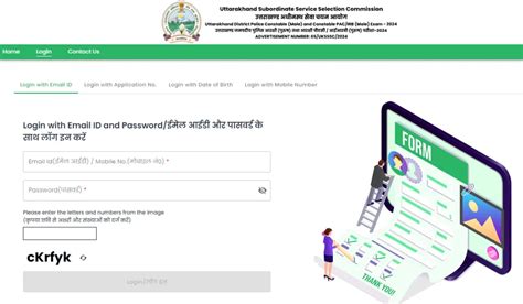 Uttarakhand Police Constable Admit Card 2025 Out for Written Exam ...