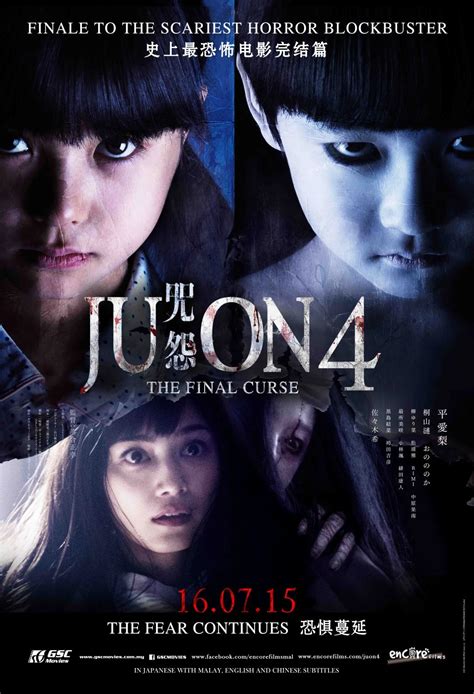 Ju-on: The Final Curse | Ju-On Wiki | Fandom