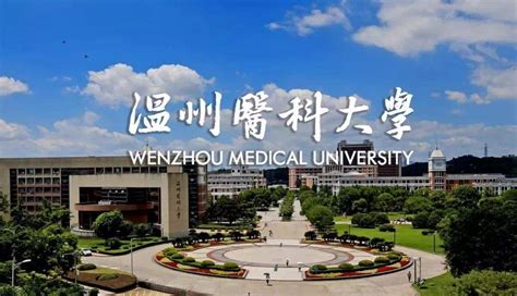 温州医科大学图书馆_百度百科