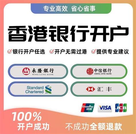 中国工商银行卡能托管香港证券帐户吗？(香港投资平台) - 世外云文章资讯