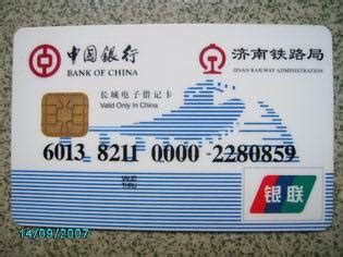 给中国银行客服打电话可以询问自己的银行卡号吗 中国银行客服打电话银行卡号