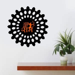 Yamizen Lord Shree Ram Wall Art Decorate Your Beautify Wall Art Wall ...