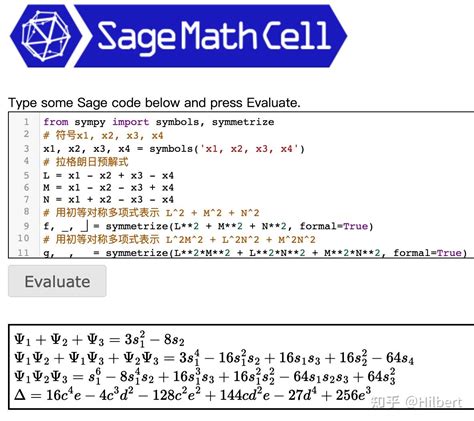 求根公式 的图像结果