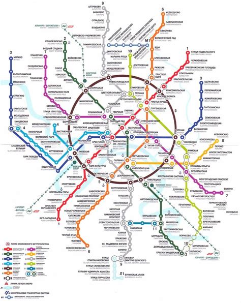 Карта метро Москвы / Схема метро Москвы
