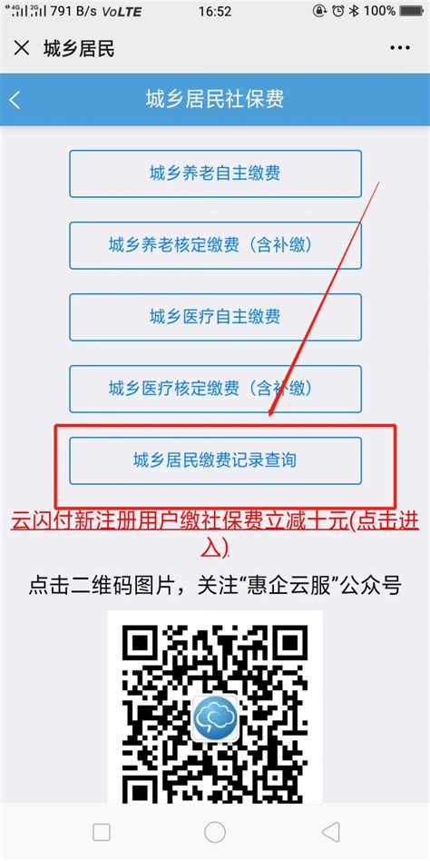 邯郸市如何查询个人档案_档案整理网
